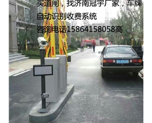 巨野临淄车牌识别系统，淄博哪家做车牌道闸设备